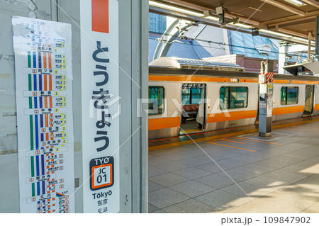 【交通イメージ】東京駅に停車中の電車 109847902