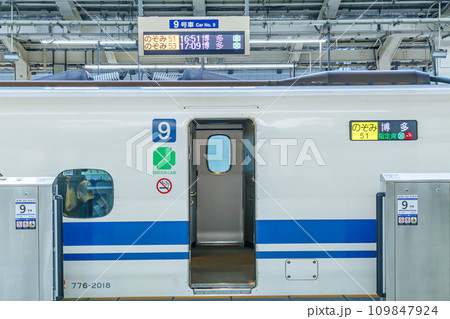 【交通イメージ】東海道新幹線(東京駅) 【交通イメージ】東海道新幹線(東京駅) 109847924