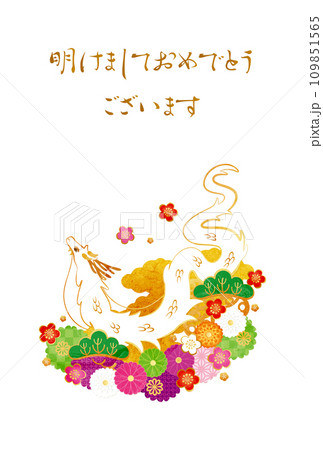 辰年-年賀状テンプレ-け2 辰年-年賀状テンプレ-け2 109851565