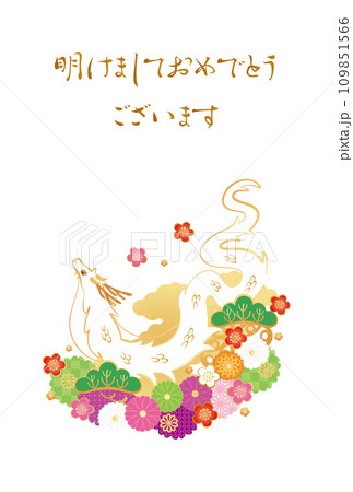 辰年-年賀状テンプレ-け2ベク 109851566