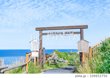 北海道積丹町 夏の北海道 観光名所として有名な神威岬への入口にある女人禁制の門 北海道積丹町 夏の北海道 観光名所として有名な神威岬への入口にある女人禁制の門 109852750