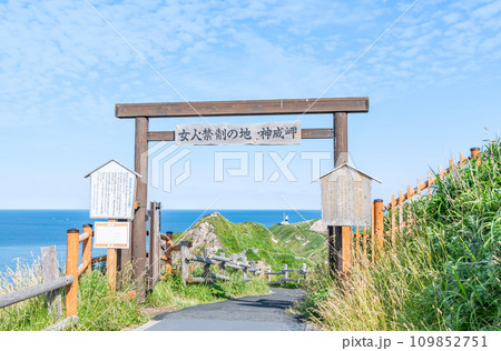 北海道積丹町 夏の北海道 観光名所として有名な神威岬への入口にある女人禁制の門 北海道積丹町 夏の北海道 観光名所として有名な神威岬への入口にある女人禁制の門 109852751