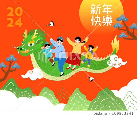 Family sit on the green Dragon Family sit on the green Dragon 109853241