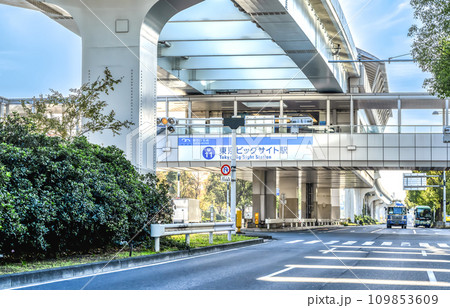 東京都江東区の都市風景　東京ビッグサイト駅 109853609