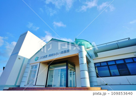 関崎海星館　佐賀関　大分県　 109853640