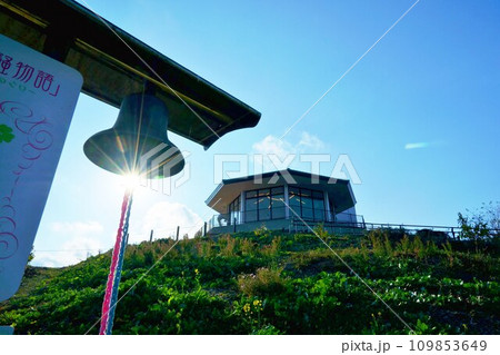 関崎海星館 佐賀関 大分県 関崎海星館 佐賀関 大分県 109853649
