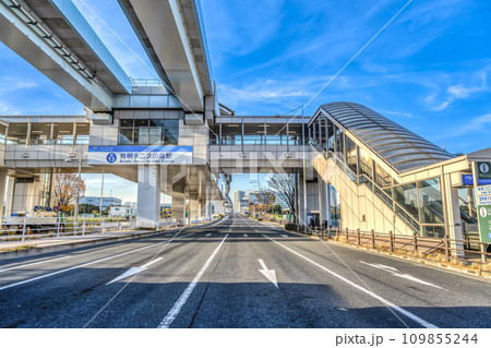 東京都江東区の都市風景 有明テニスの森駅 東京都江東区の都市風景 有明テニスの森駅 109855244