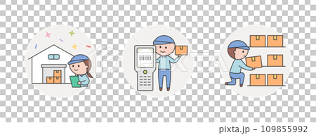 倉庫管理・在庫管理・マスタ管理・棚卸管理 倉庫管理・在庫管理・マスタ管理・棚卸管理 109855992