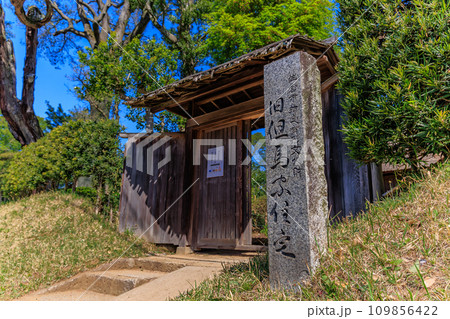 千葉県　佐倉市　佐倉武家屋敷　旧但馬家住宅 109856422