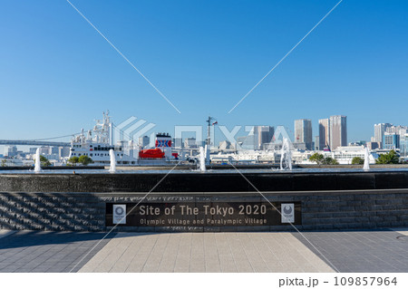 晴海ふ頭公園展望広場から見る景色 東京都 中央区 109857964