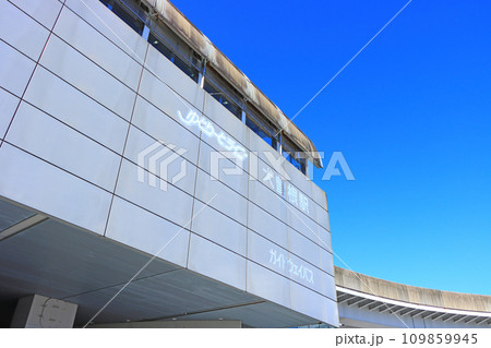 愛知県名古屋市、ゆとりーとライン大曽根駅の風景 愛知県名古屋市、ゆとりーとライン大曽根駅の風景 109859945