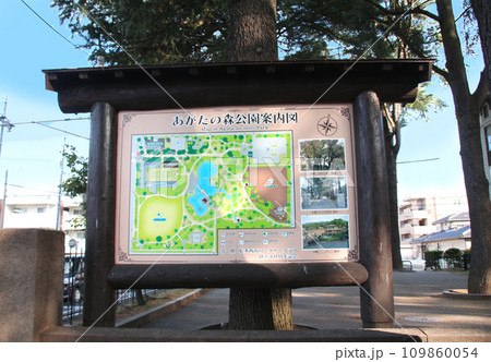 あがたの森公園案内図 あがたの森公園案内図 109860054
