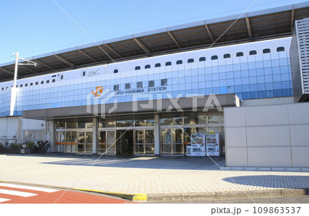 岐阜羽島駅/岐阜県羽島市福寿町平方 岐阜羽島駅/岐阜県羽島市福寿町平方 109863537