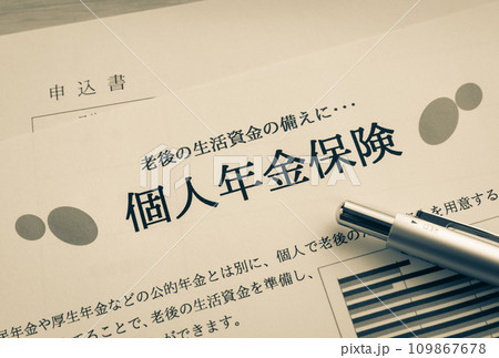 個人年金保険イメージ 民間 加入 老後 個人年金保険イメージ 民間 加入 老後 109867678