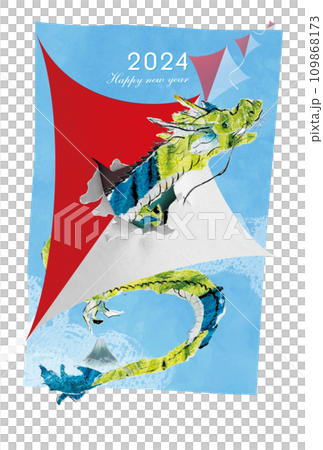 龍年風箏賀年片 109868173