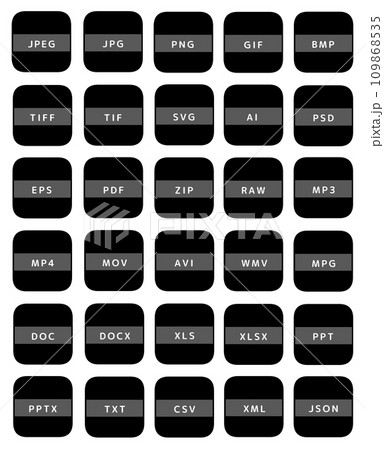 ファイル拡張子 アイコンセット 30種(白黒) ファイル拡張子 アイコンセット 30種(白黒) 109868535