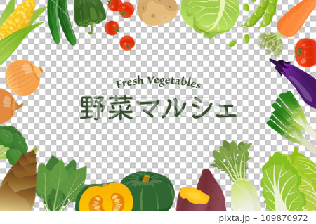 蔬菜馬爾凱橫幅素材 109870972