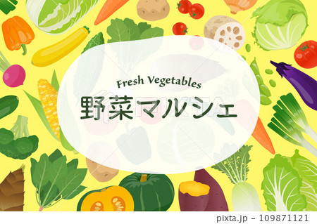 野菜マルシェバナー素材 野菜マルシェバナー素材 109871121