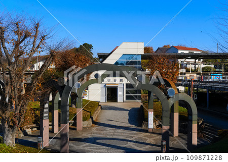 茨城県守谷市南守谷駅周辺2023年12月 109871228