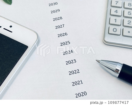 年号・毎年・年表 109877417