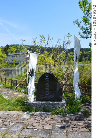 「細川忠興 陣所跡」の石碑・のぼり旗（岐阜県不破郡関ケ原町） 109879542