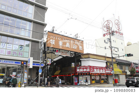城東商店街/大阪府大阪市城東区今福西 城東商店街/大阪府大阪市城東区今福西 109880083