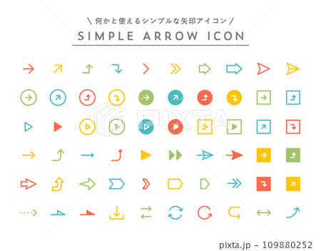 シンプルな矢印のアイコンセット　やじるし　矢じるし　イラスト　線　線画　記号　三角　ビジネス　標識 109880252