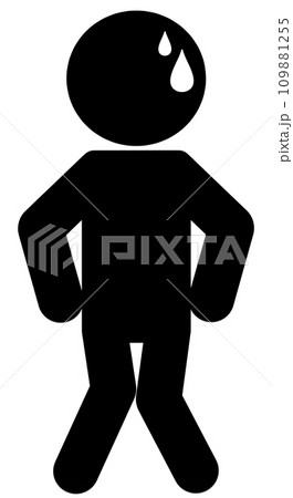 尿意をもよおしている棒人間 尿意をもよおしている棒人間 109881255