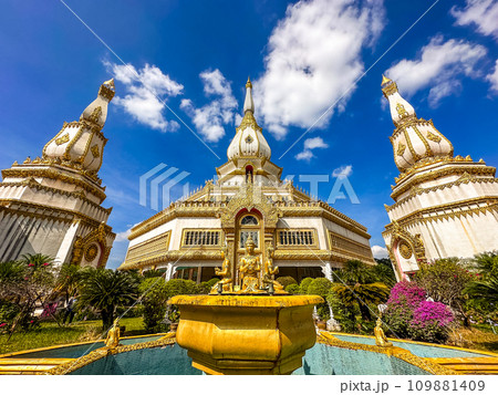 Phra Maha Chedi Chai Mongkhon in Roi Et, Thailand 109881409