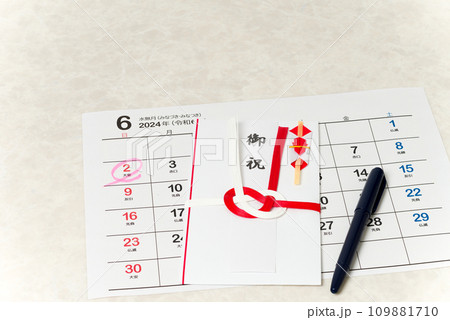 結婚の祝い　6月の花嫁は幸せになれる 109881710