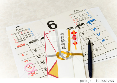 結婚の祝い　6月の花嫁は幸せになれる 109881733