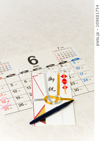 結婚の祝い　6月の花嫁は幸せになれる 109881754