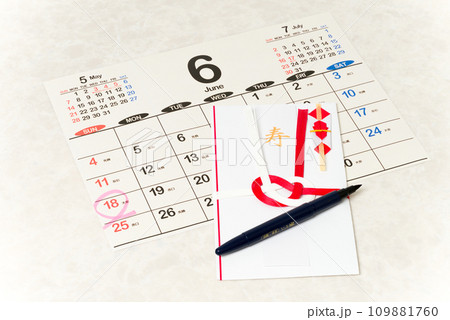 結婚の祝い 6月の花嫁は幸せになれる 結婚の祝い 6月の花嫁は幸せになれる 109881760