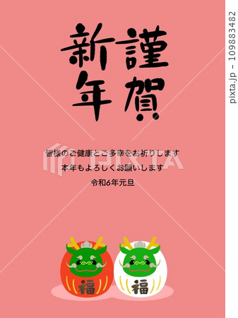 名称未設定のアートワーク 名称未設定のアートワーク 109883482