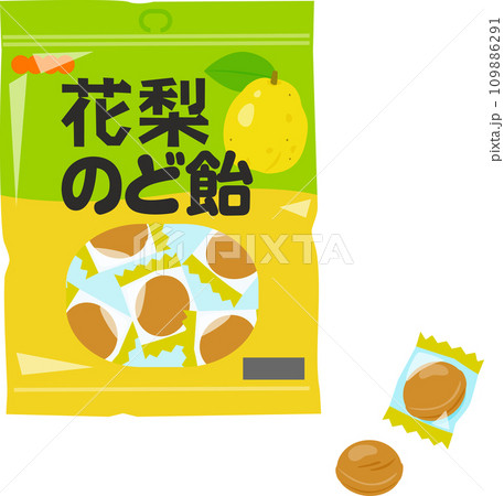 袋入りの花梨のど飴 袋入りの花梨のど飴 109886291