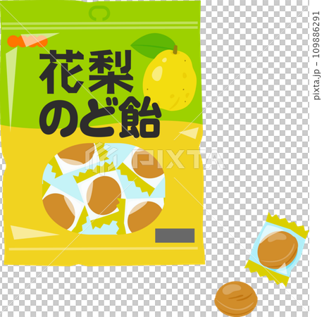 袋入りの花梨のど飴 袋入りの花梨のど飴 109886291