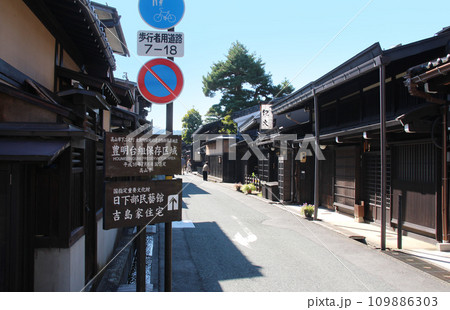 飛騨高山の観光地古い街並み 飛騨高山の観光地古い街並み 109886303