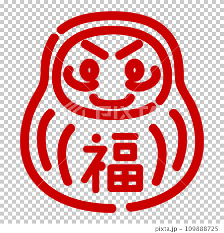 シンプルなだるまのイラスト 109888725