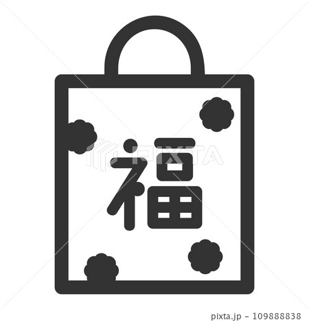 シンプルな福袋のイラスト シンプルな福袋のイラスト 109888838