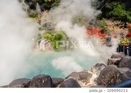 別府 地獄めぐり 海地獄 別府 地獄めぐり 海地獄 109890253