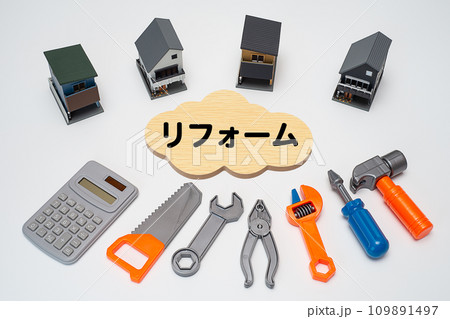 戸建て住宅とリフォームのイメージ 戸建て住宅とリフォームのイメージ 109891497