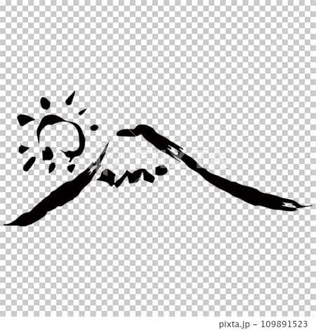 山と太陽の墨絵風イラスト　ベクター 109891523