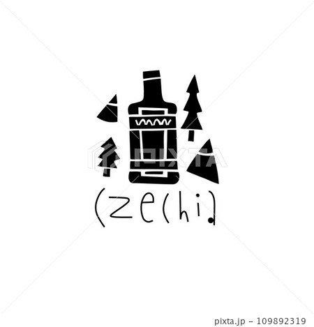 Vector Hand Drawn Czech Republic Label. Travel Europe Illustration. Hand Written Lettering Illustration. Czech Symbol Logo Vector Hand Drawn Czech Republic Label. Travel Europe Illustration. Hand Written Lettering Illustration. Czech Symbol Logo 109892319