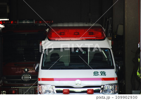 待機中の救急車 109902930