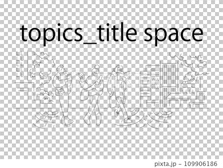 Nuance illustration_new life, lifestyle, life scenery 109906186