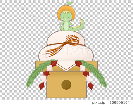 Illustration of a dragon sitting on a kagami mochi 109906194