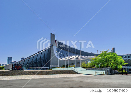 東京都 国立代々木競技場 (代々木体育館) 国の重要文化財 東京都 国立代々木競技場 (代々木体育館) 国の重要文化財 109907409