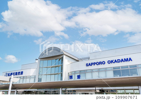 北海道札幌市 晴天の丘珠空港(札幌飛行場) 北海道札幌市 晴天の丘珠空港(札幌飛行場) 109907671