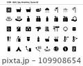 銭湯・温泉・サウナなどのアイコンセット_ブラック 109908654