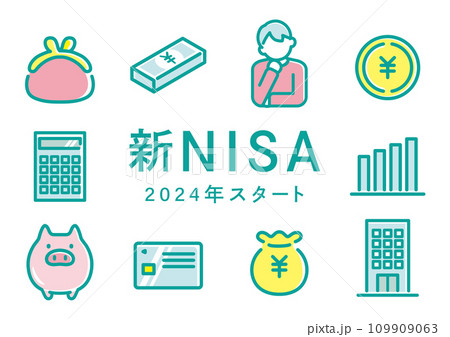 新NISAイメージイラスト 109909063